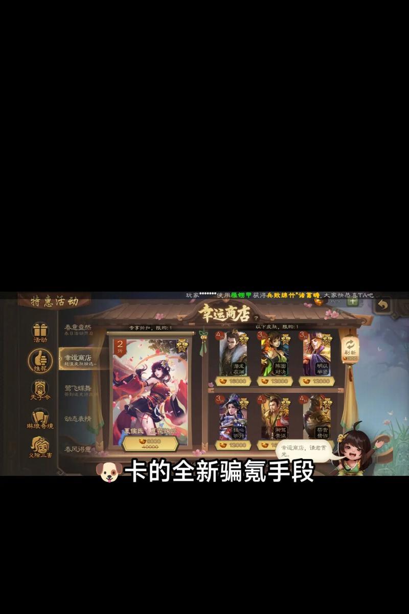 三国杀中发消息加黑名单的作用是什么？如何使用？