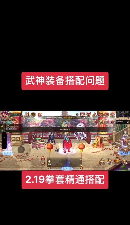 地下城更新后有哪些新玩法？