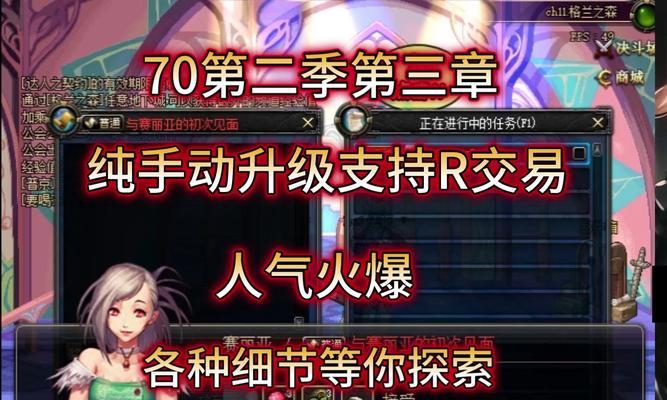dnf游戏中如何实现无cd效果？有哪些技巧或设置？