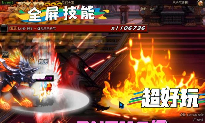 dnf游戏中如何实现无cd效果？有哪些技巧或设置？