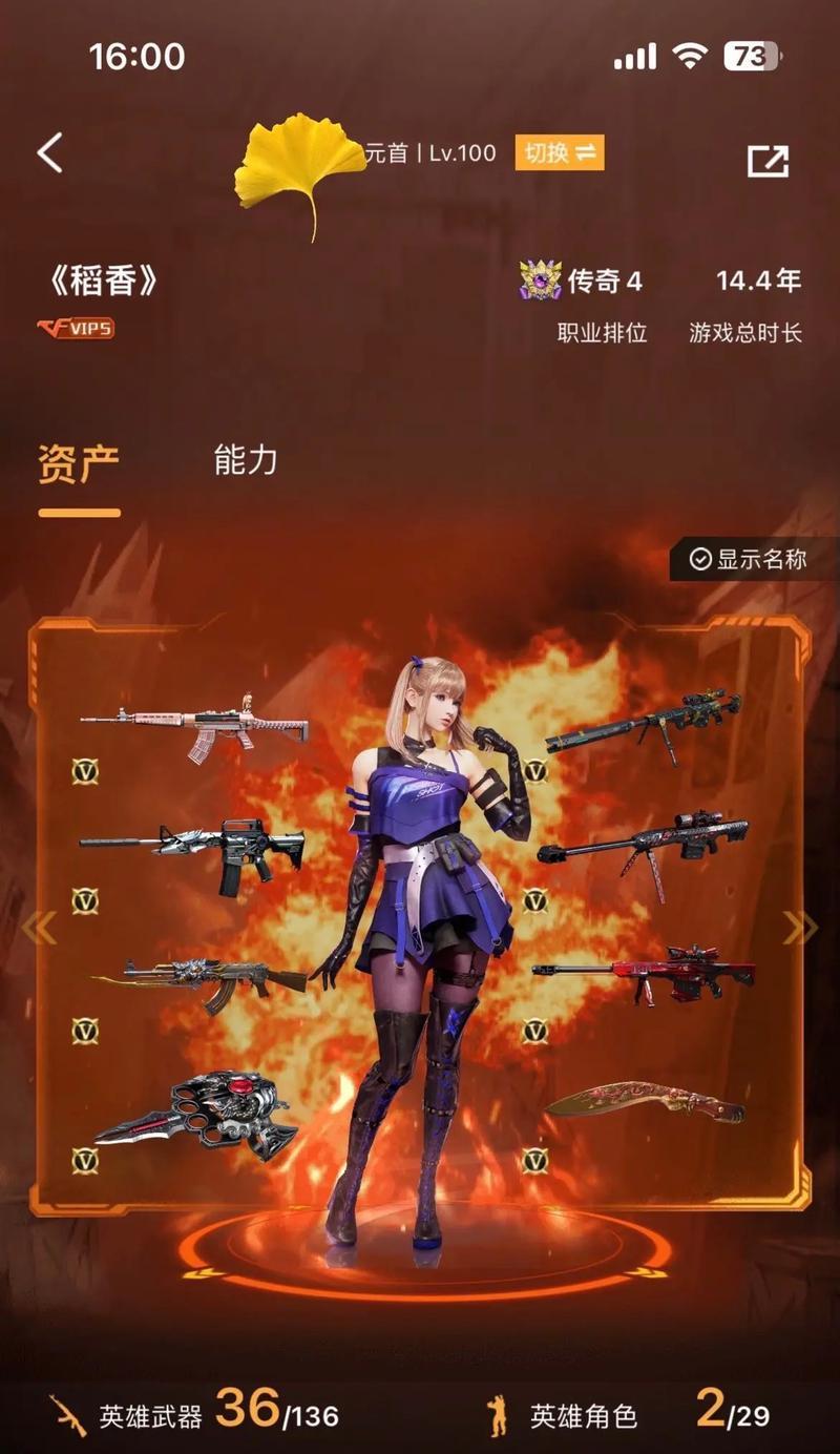 cf如何实现随手机晃动？cf随手机晃动的操作方法是什么？