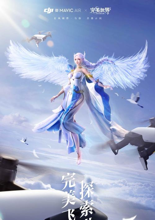 完美世界如何送皮肤？送皮肤的流程是怎样的？