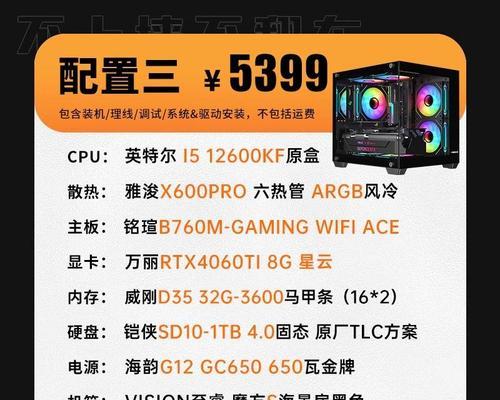 配置一台CF端游电脑需要多少预算？
