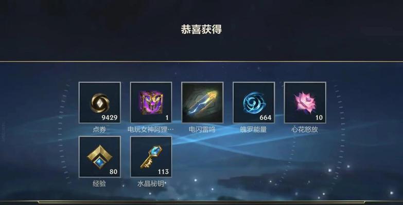 地下城怎么看点券时间多久？如何查看剩余时间？