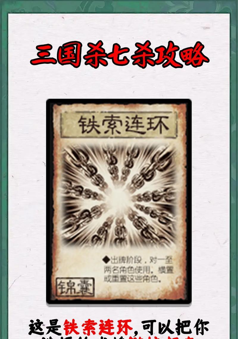 三国杀铁盒的用途是什么？