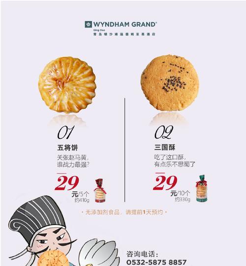 三国杀美味糕点的作用有哪些？