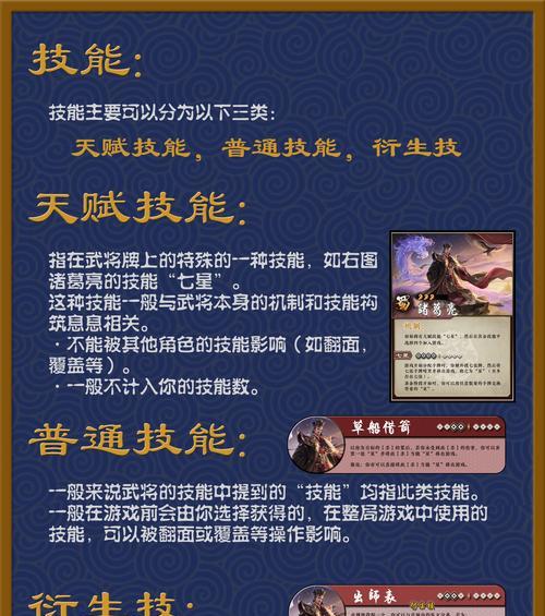 三国杀爬楼模式玩法介绍？