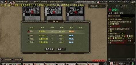 三国杀爬楼模式玩法介绍？