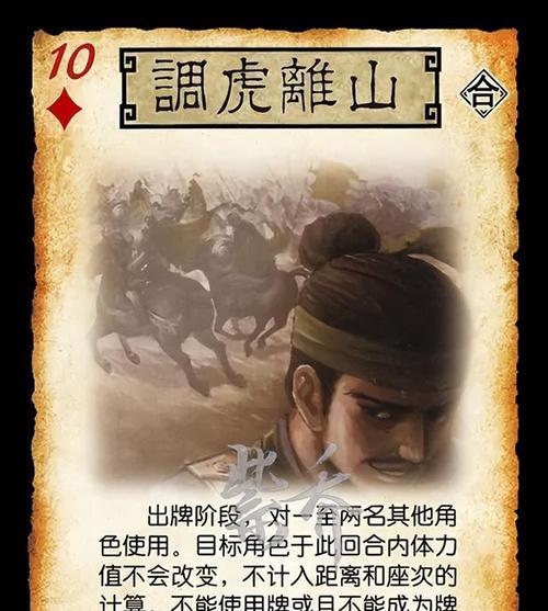 三国杀勾践角色为何找不到？如何正确获取勾践角色？