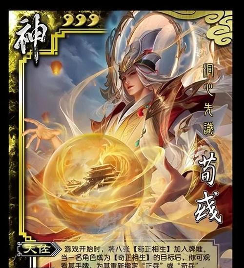 三国杀勾践角色为何找不到？如何正确获取勾践角色？