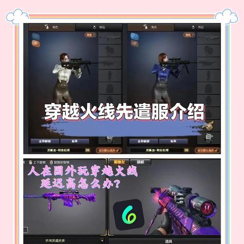 cf怎么下载外服？下载外服游戏的步骤是什么？