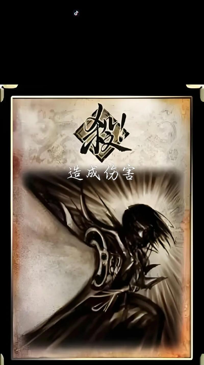 三国杀游戏中的基本牌有哪些？各自的作用是什么？