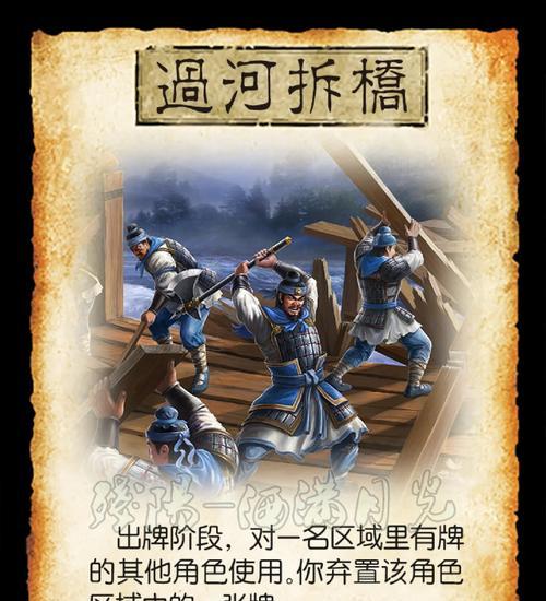三国杀游戏中的基本牌有哪些？各自的作用是什么？