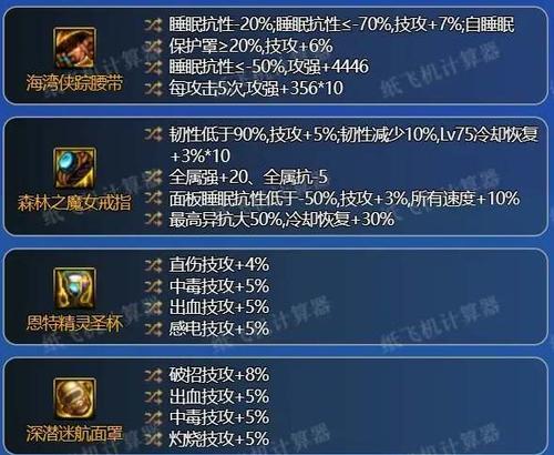 dnf蓝色晶块的获取途径有哪些？