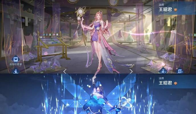 灵猫和昭君的搭配效果如何？魔域中灵猫与昭君的组合评价？