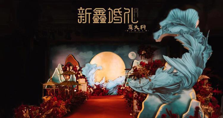 魔域国潮婚庆特色是什么？用户评价如何？