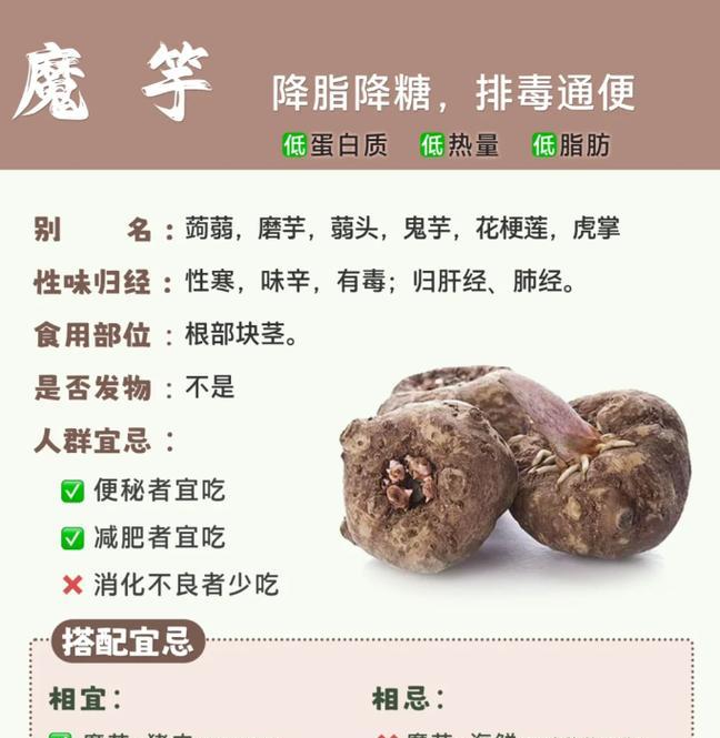 魔域花的获取途径有哪些？