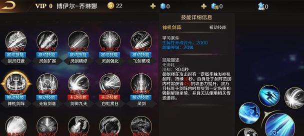 魔域射手觉醒技能如何释放？