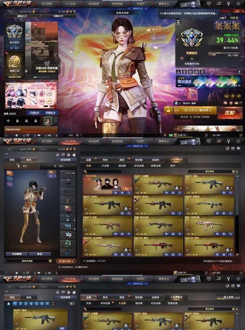 cf888神器消失的原因是什么？