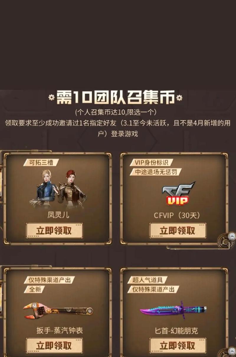 cf888神器消失的原因是什么？