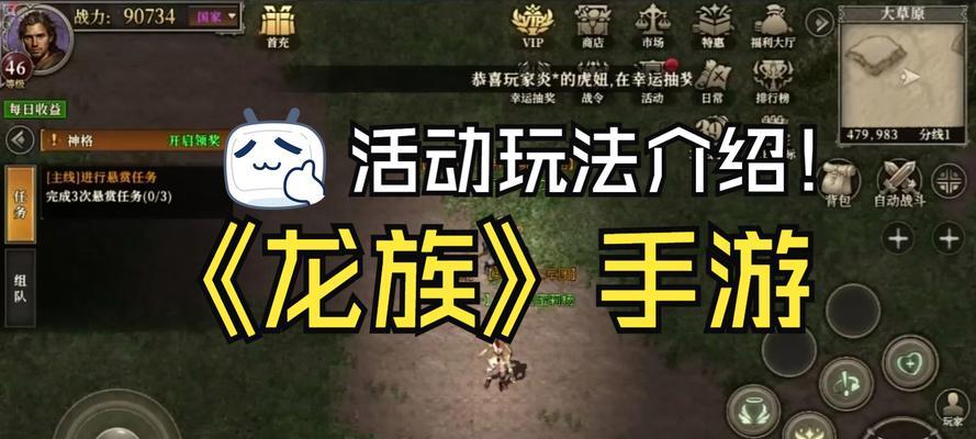 魔域怀旧龙骑开局玩法指南？初期如何发展？