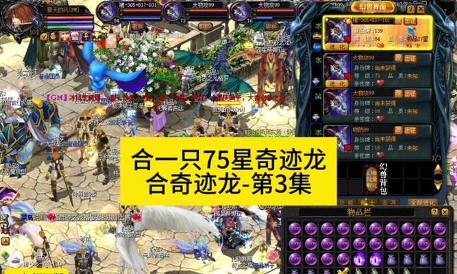 魔域怀旧龙骑开局玩法指南？初期如何发展？
