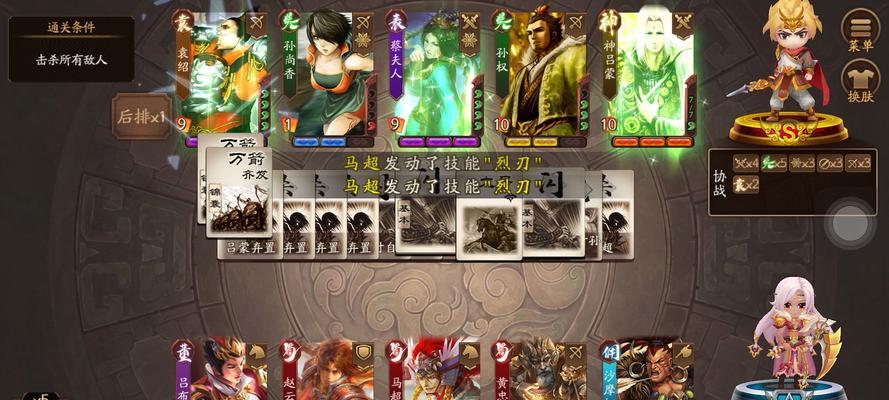 三国杀逐鹿天下与哪些因素相关？