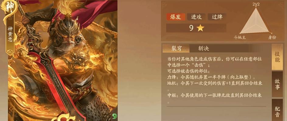 刀斧手在三国杀中的技能有哪些？如何有效利用？