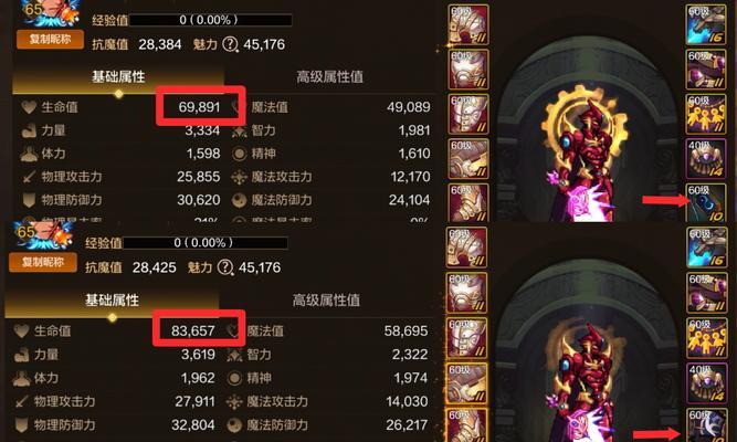 地下城起源辅助装备继承流程是什么？继承辅助装备有哪些要求？