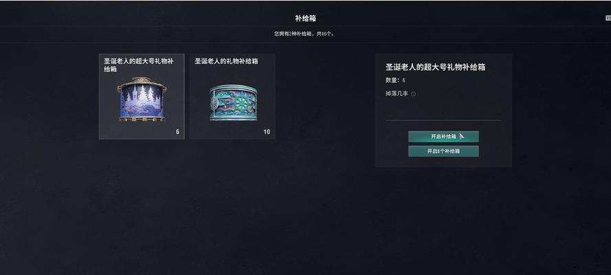 战舰世界圣诞链怎么获得？圣诞链的获取方法有哪些？