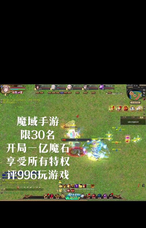 魔域手机远程宝库开启方法？