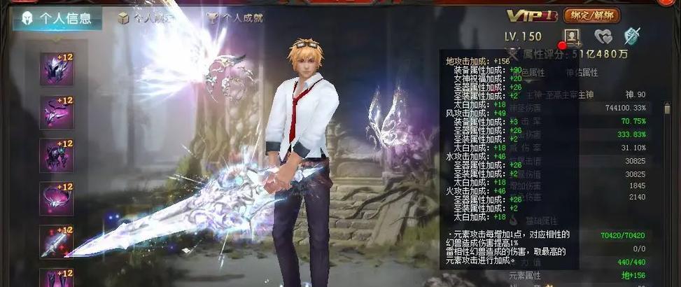 魔域中助战神兽化形星级的获取途径是什么？
