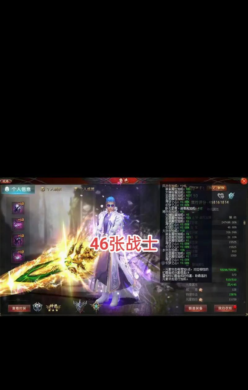 魔域中助战神兽化形星级的获取途径是什么？