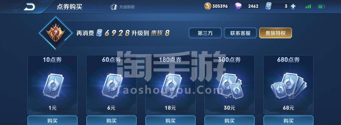 cf手游龙鼓抽卡保底次数是多少？