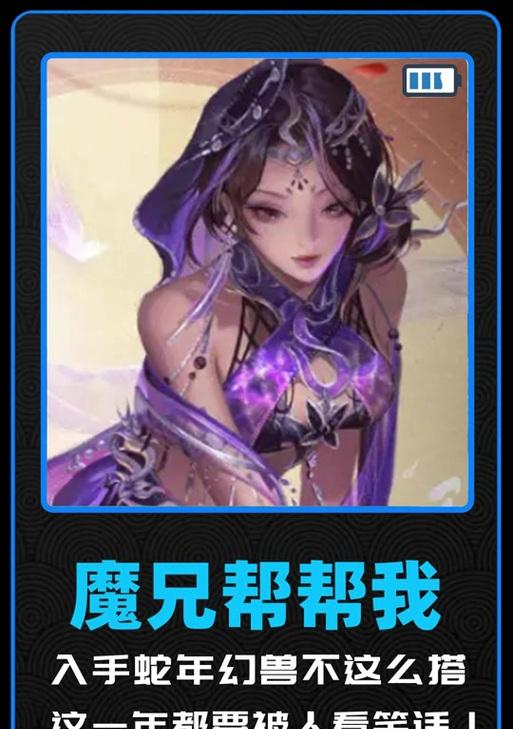 魔域互通版启程灵猫怎么获得？获取灵猫的详细步骤是什么？