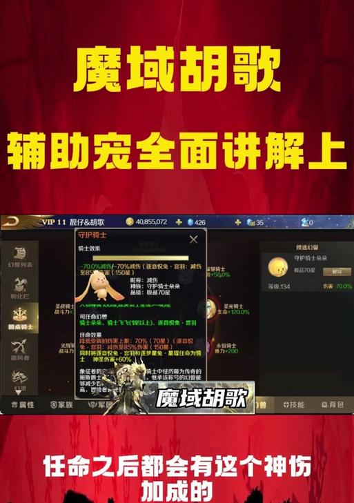 魔域互通版启程灵猫怎么获得？获取灵猫的详细步骤是什么？