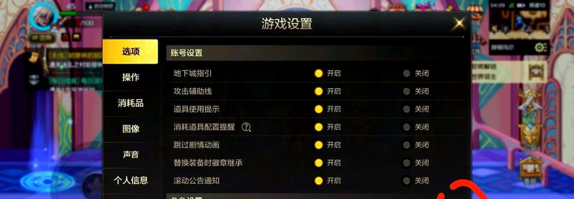 dnf仓库锁取消后如何防止误操作？