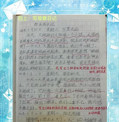 日记记录查看方法是什么？记录有何作用？
