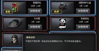 cf热带海洋玩偶的价格是多少？