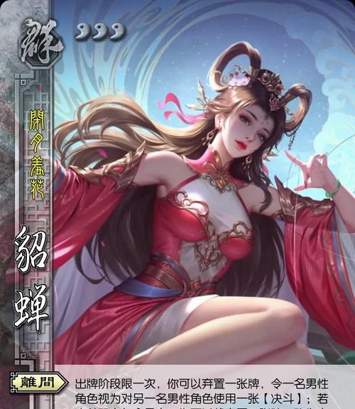 三国杀面杀有哪些有趣的玩法？如何让游戏更有趣？