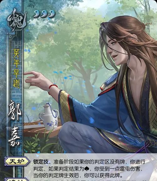 三国杀面杀有哪些有趣的玩法？如何让游戏更有趣？