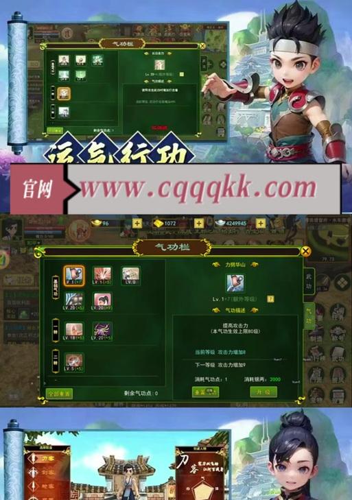 热血江湖技能卡法的详细步骤是什么？