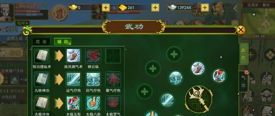 热血江湖技能卡法的详细步骤是什么？