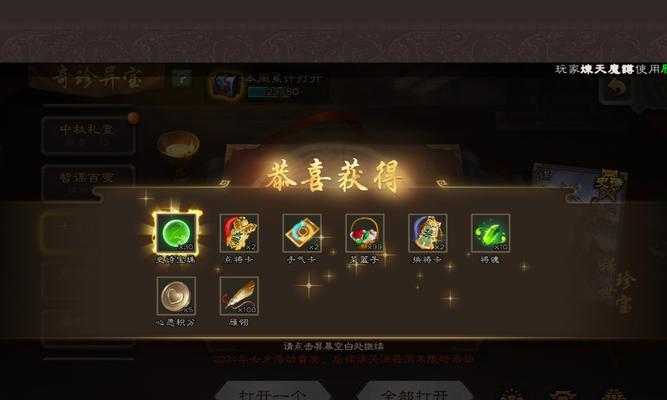 “家徒四壁”在三国杀中指什么？如何避免过度氪金？