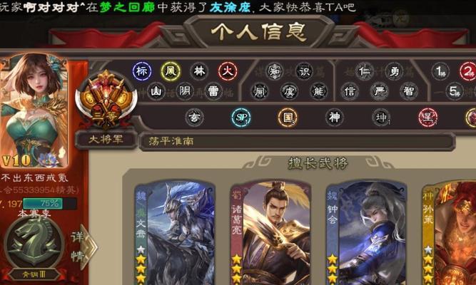 “家徒四壁”在三国杀中指什么？如何避免过度氪金？