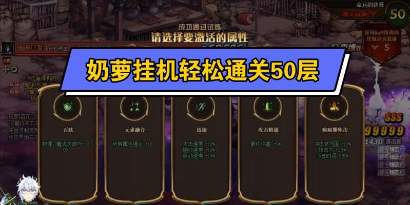 DNF勋章升级失败会有什么惩罚？失败后的后果是什么？