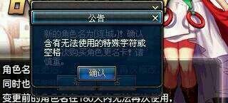 DNF中空格符号如何输入？输入空格有哪些快捷方式？