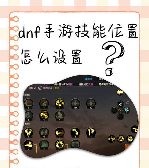 DNF中空格符号如何输入？输入空格有哪些快捷方式？
