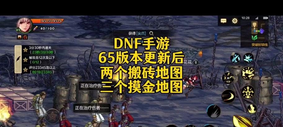高级地下城入口位置？高级地下城包含哪些内容？