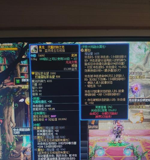 dnf毒王应该堆叠哪些属性？